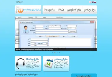 Screenshot of lomb.ge
