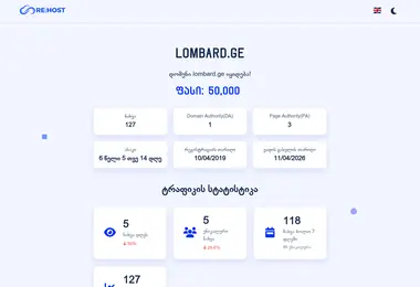 Screenshot of lombard.ge