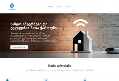Screenshot of lomisi2011.ge