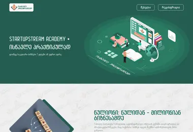 Screenshot of lp.ge