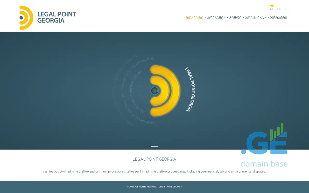 Screenshot of the site lpg.ge