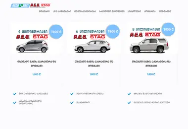 Screenshot of lpgauto.ge