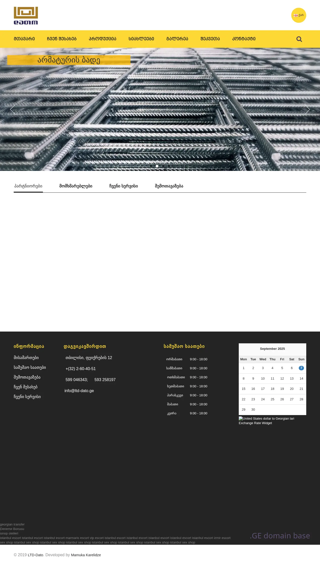 Screenshot of the site ltd-dato.ge