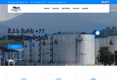 Screenshot of ltdmars77.ge