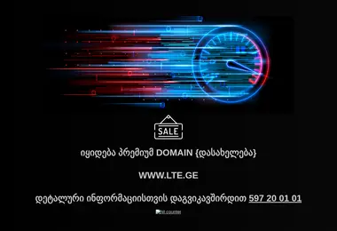 Screenshot of lte.ge