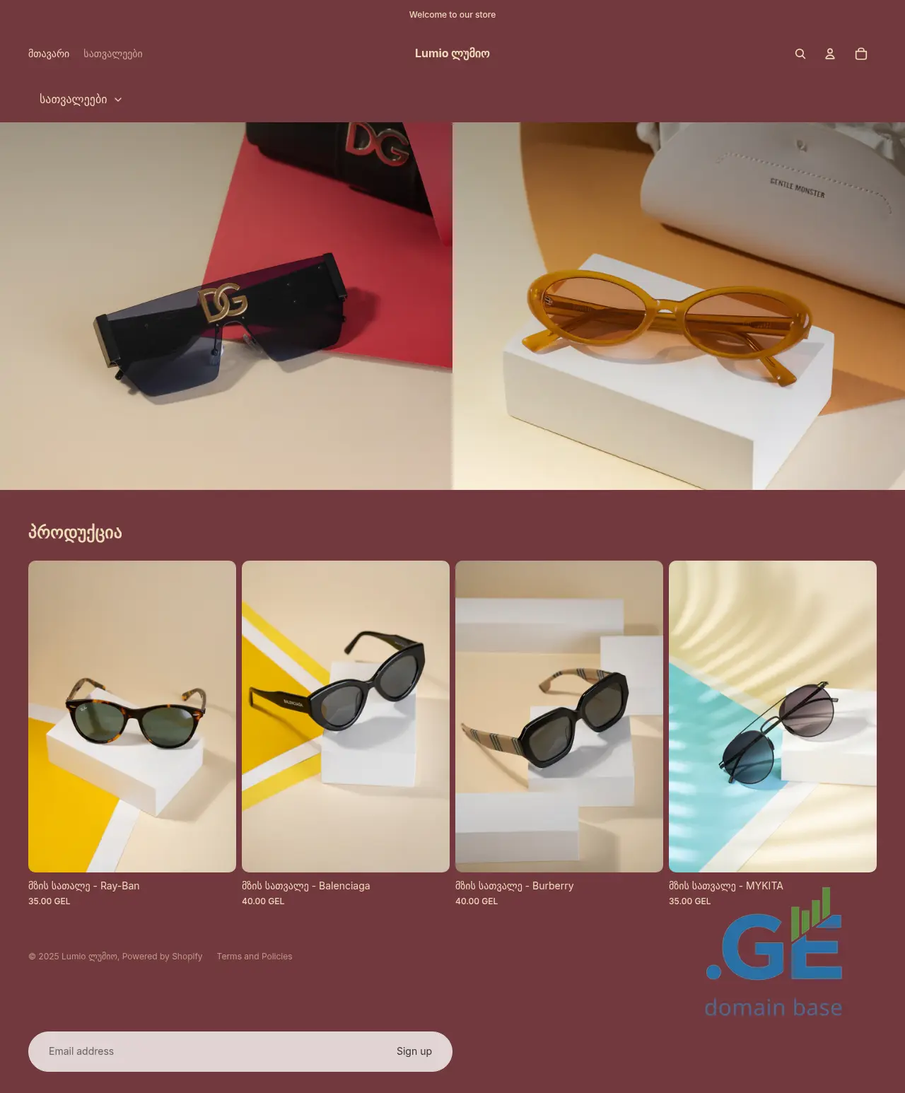 Screenshot of the site lumio.ge