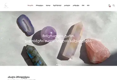 Screenshot of luna.ge