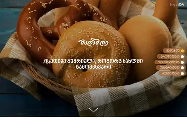 Screenshot of madamde.ge