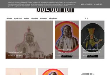 Screenshot of madatovi.com.ge