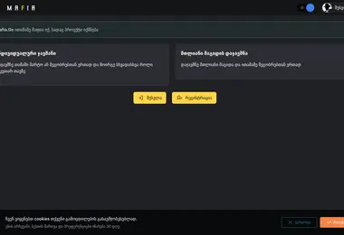 Screenshot of mafia.ge