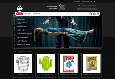 Screenshot of magicshop.ge