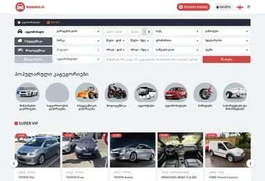 Screenshot of maiauto.ge