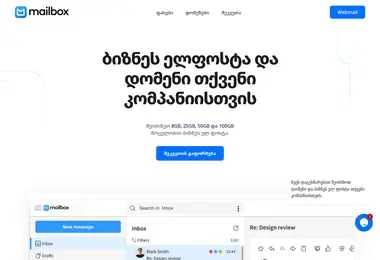 Screenshot of mailbox.ge