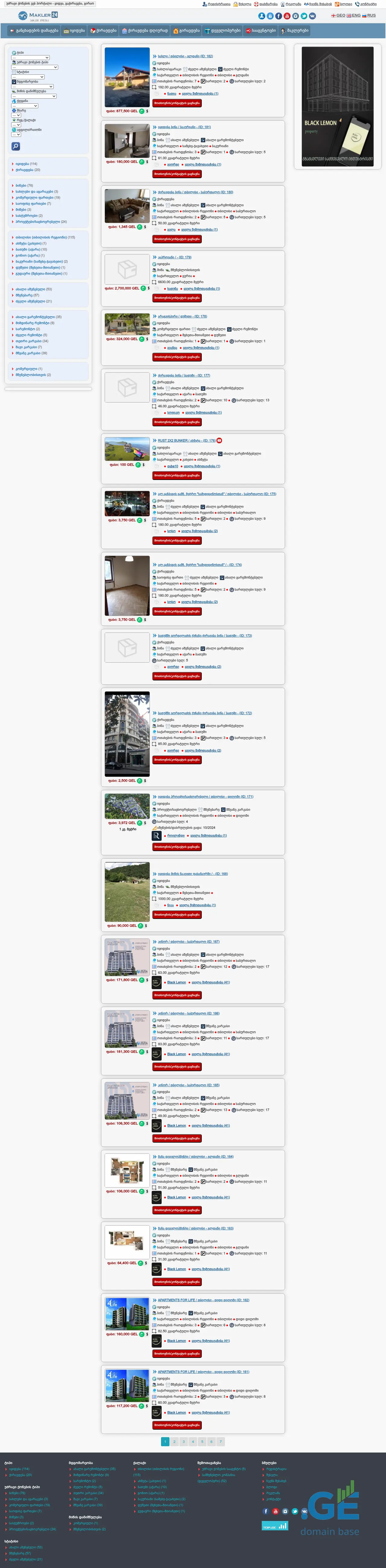 Screenshot of the site makler24.ge