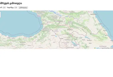 Screenshot of mandzili.ge