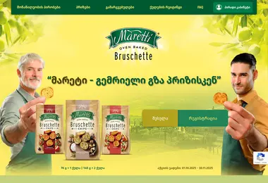 Screenshot of marettipromo.ge