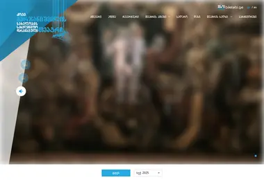 Screenshot of marjanishvili.ge