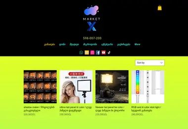 Screenshot of marketx.ge