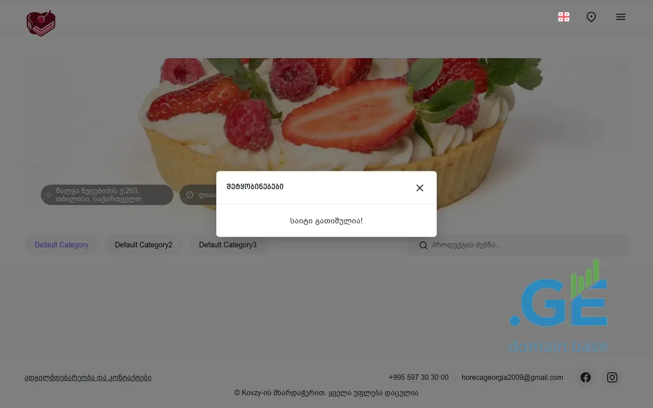 Screenshot of the site marmelada.ge