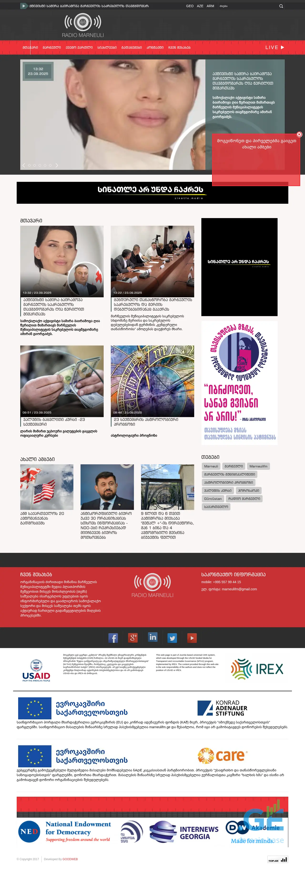 Screenshot of the site marneulifm.ge