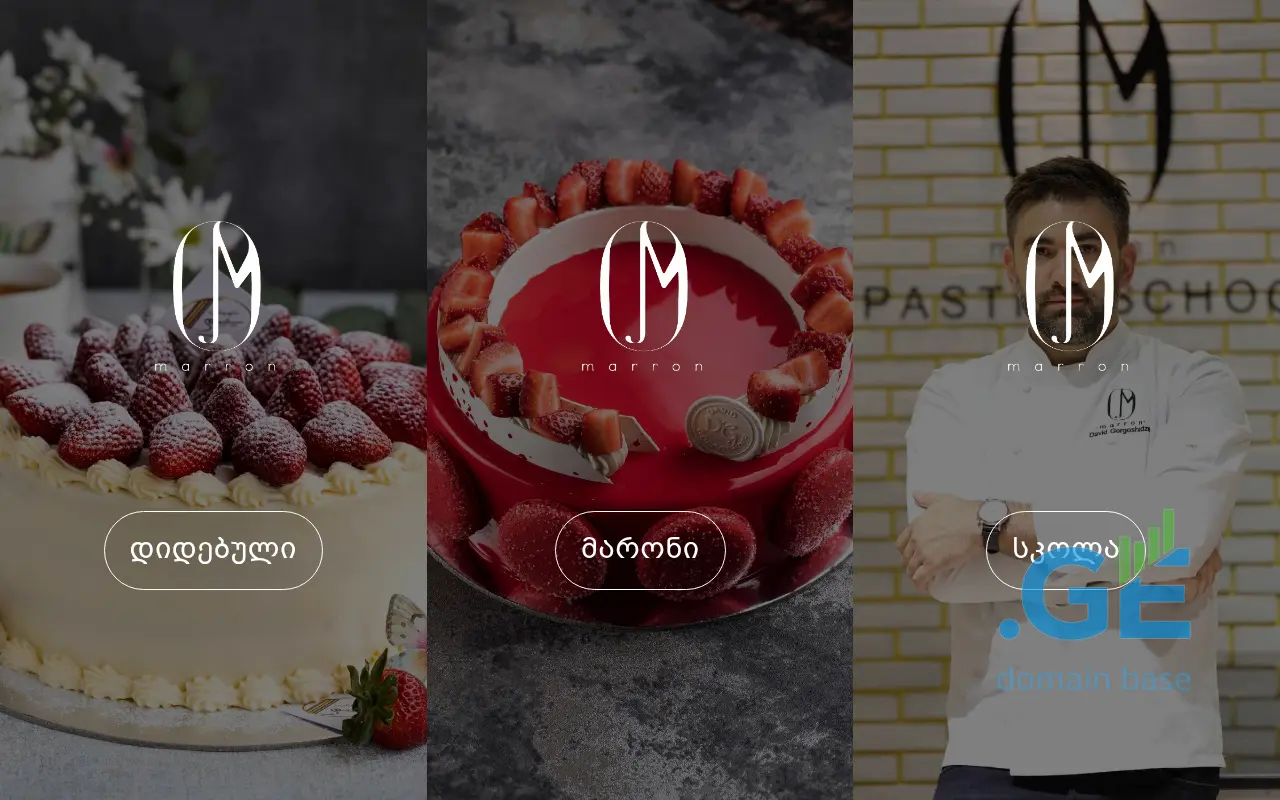 Screenshot of the site marron.ge