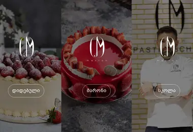Screenshot of marron.ge