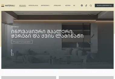 Screenshot of materiali.ge