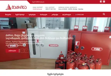 Screenshot of matritsa.ge