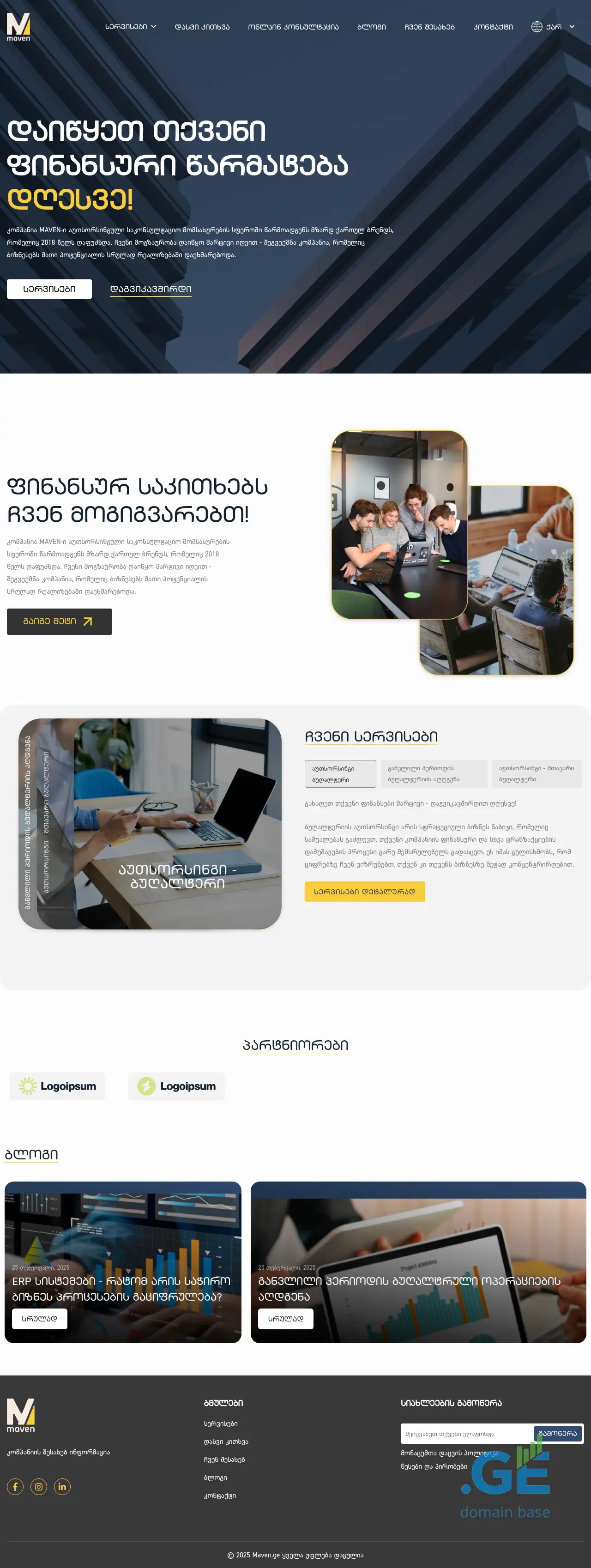 Screenshot of the site maven.ge