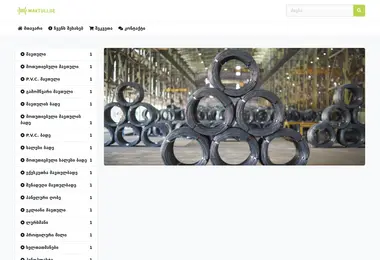 Screenshot of mavtuli.ge
