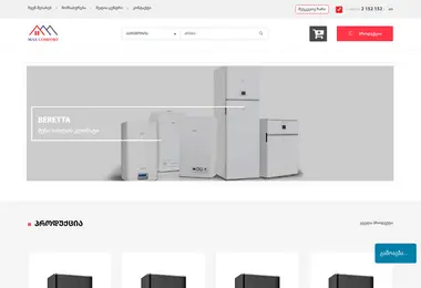 Screenshot of maxcomfort.ge