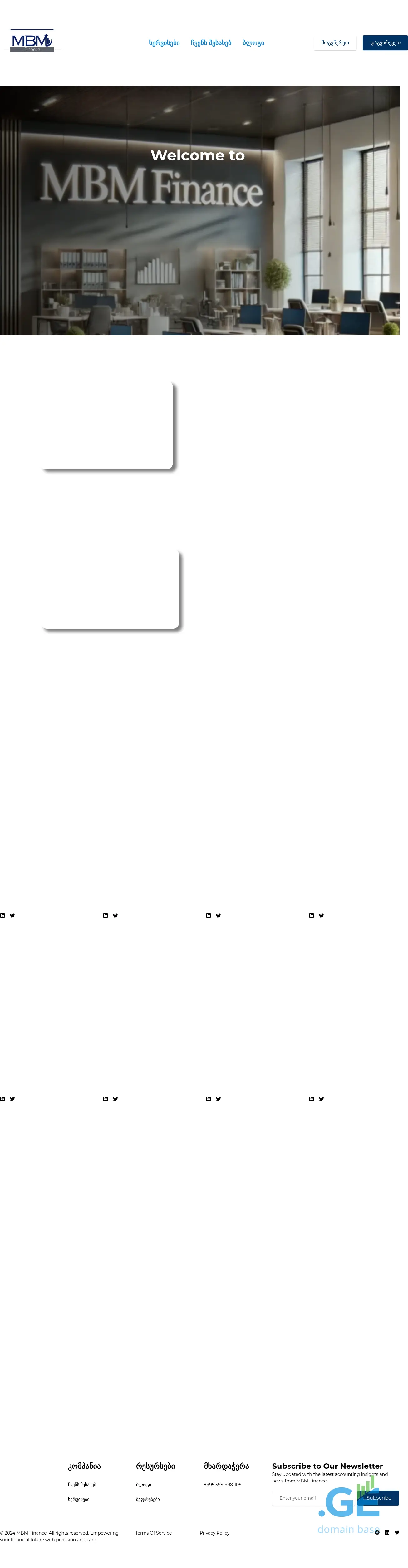 Screenshot of the site mbm.ge