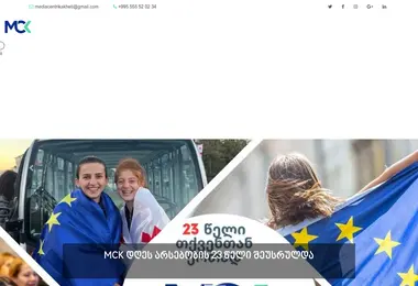 Screenshot of mck.ge