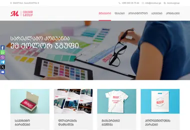 Screenshot of mcolour.ge