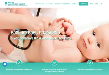 Screenshot of medco.ge