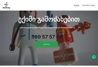 Screenshot of medhelp.ge