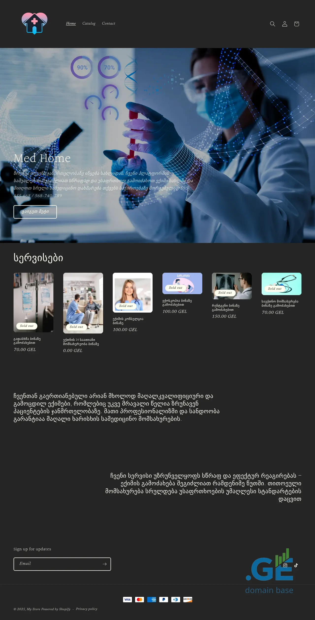 Screenshot of the site medhome.ge
