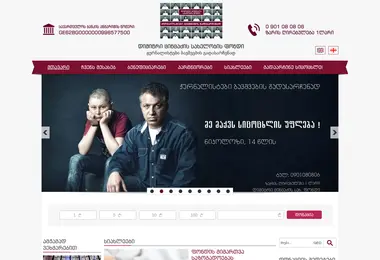 Screenshot of media4life.ge