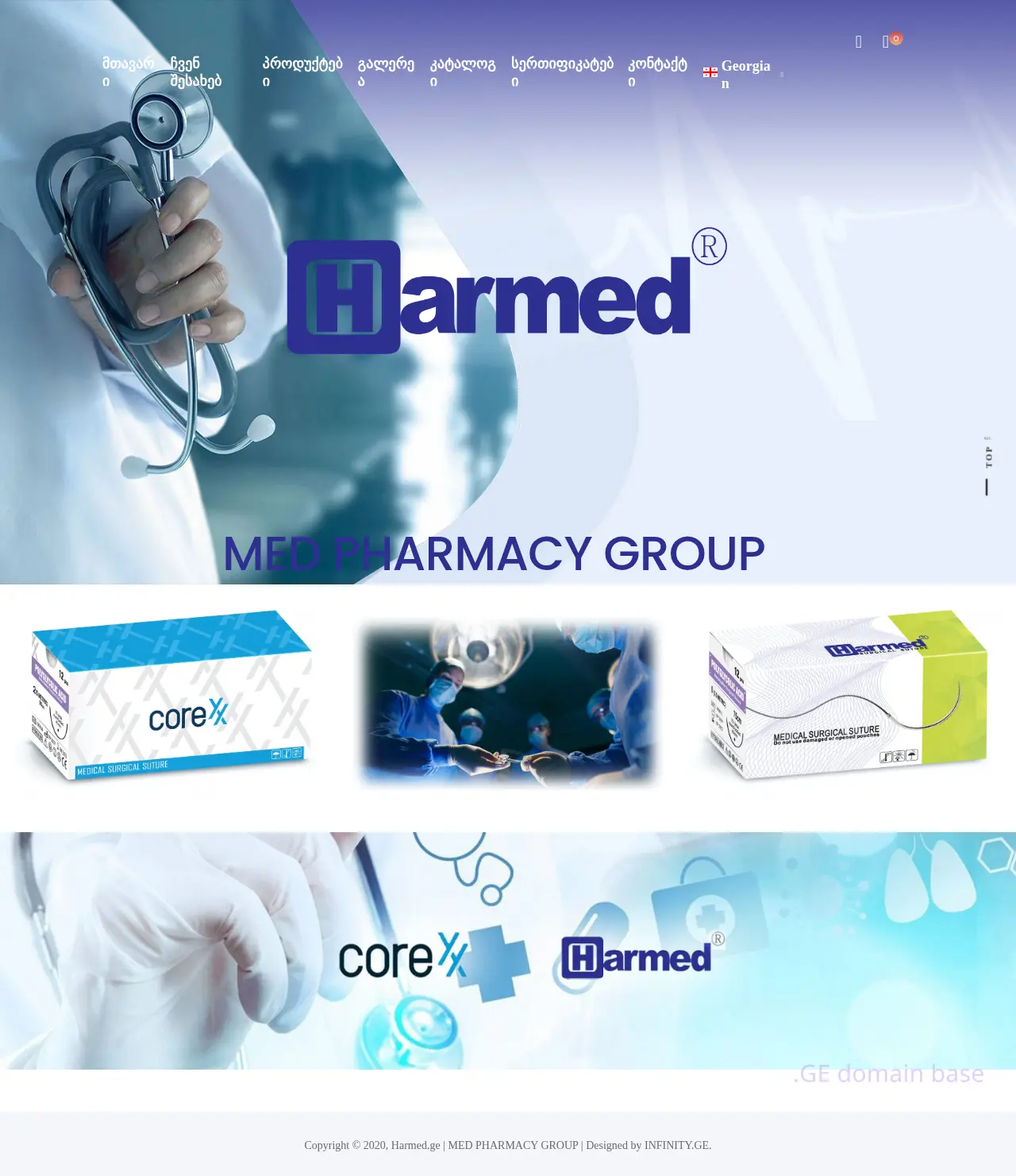 Screenshot of the site medpharmacygroup.ge