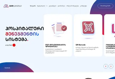 Screenshot of medservice.ge