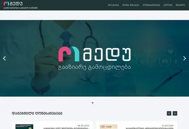 Screenshot of medu.ge