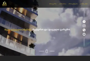 Screenshot of megadevelopment.ge