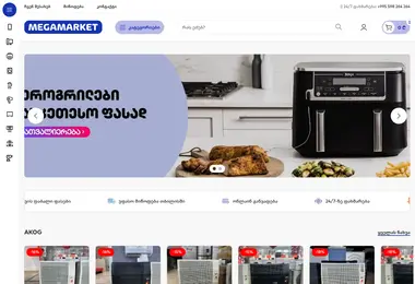 Screenshot of megamarket.ge