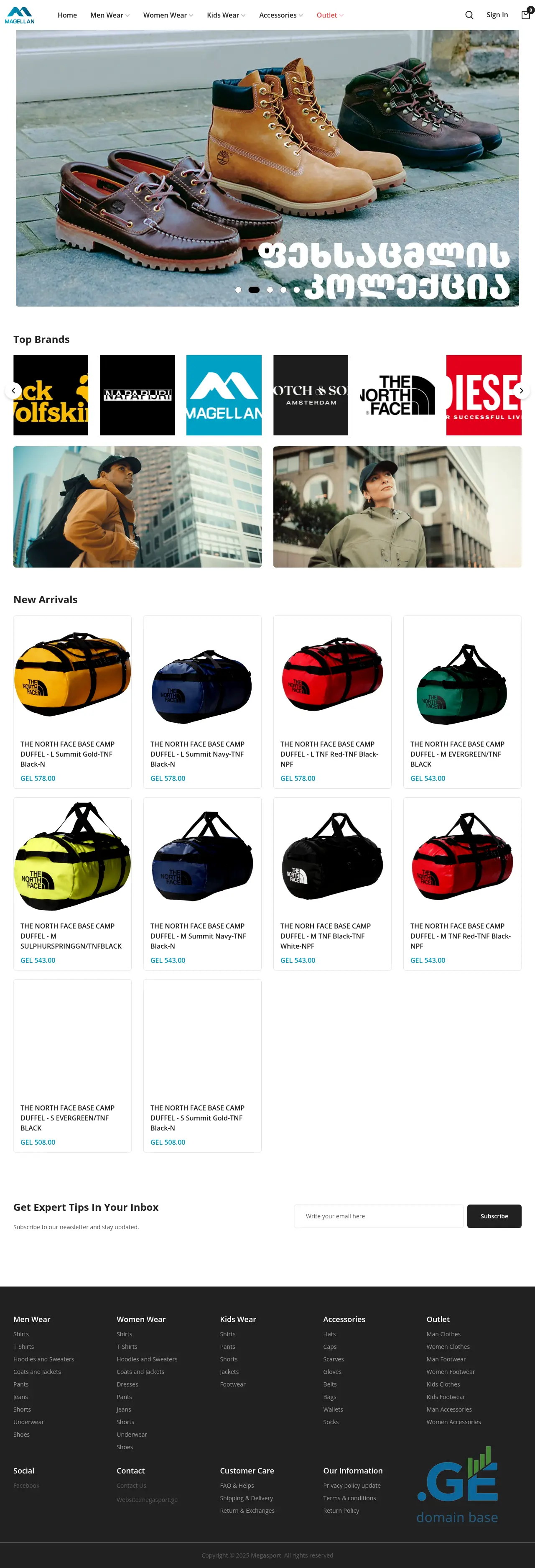 Screenshot of the site megasport.ge