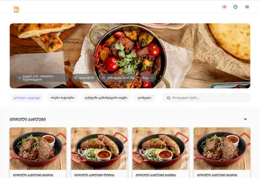 Screenshot of megobari.com.ge
