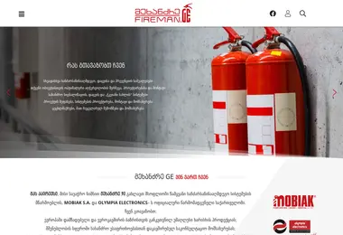 Screenshot of mekhanzre.ge