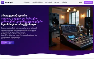 Screenshot of melo.ge