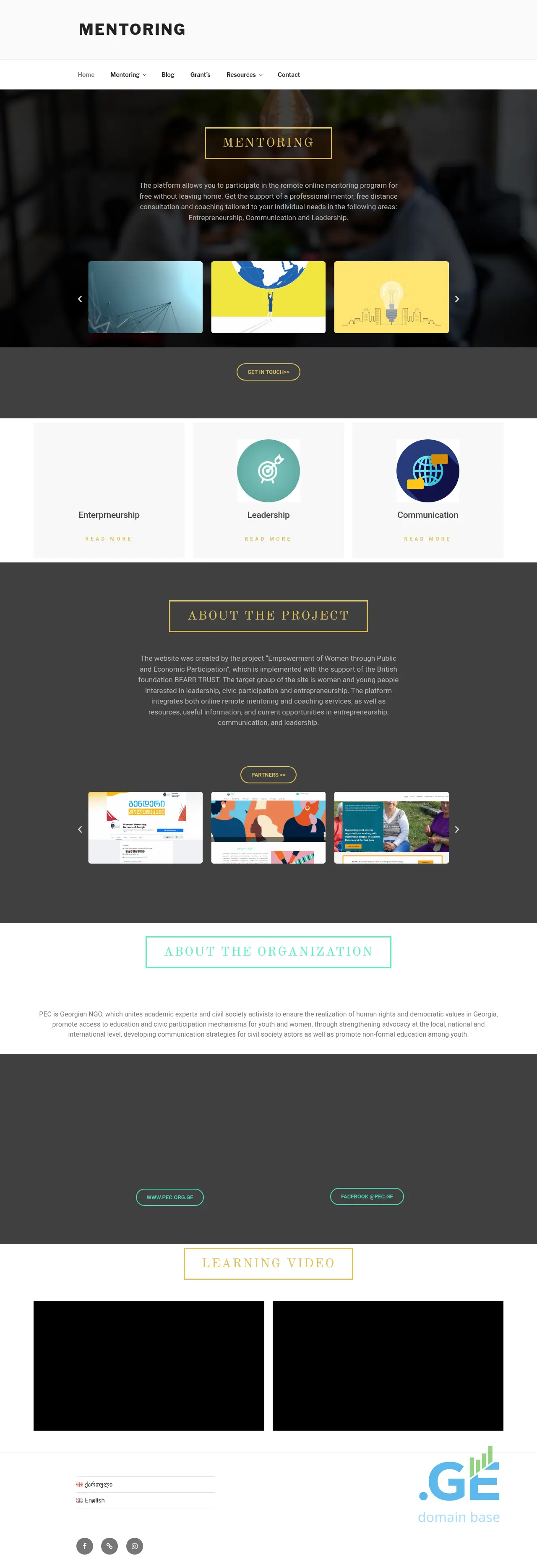 Screenshot of the site mentoring.ge