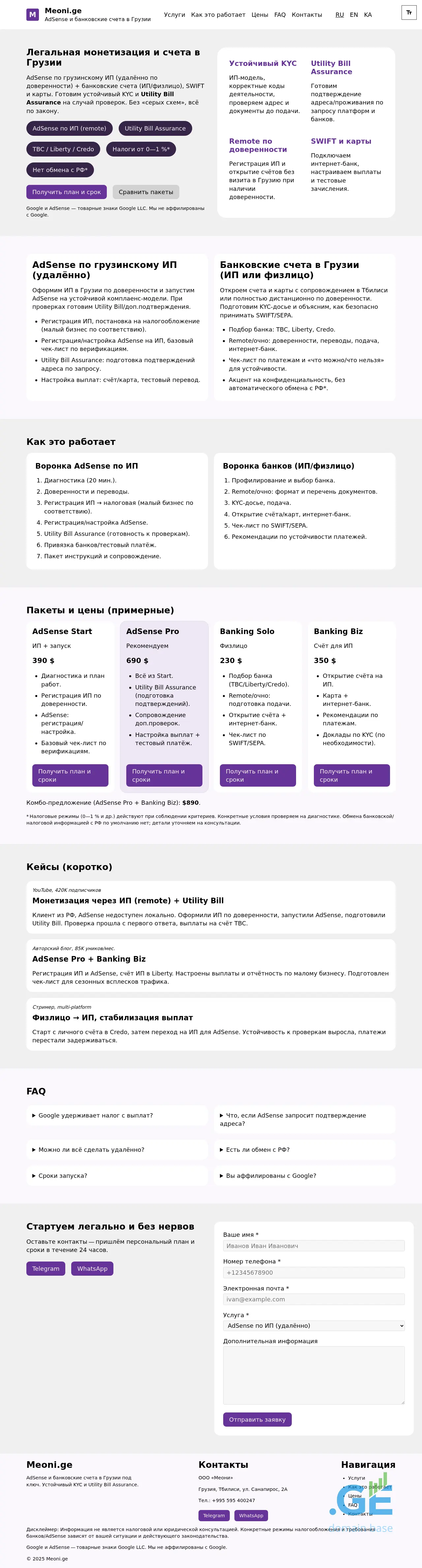 Screenshot of the site meoni.ge