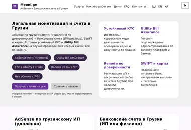 Screenshot of meoni.ge